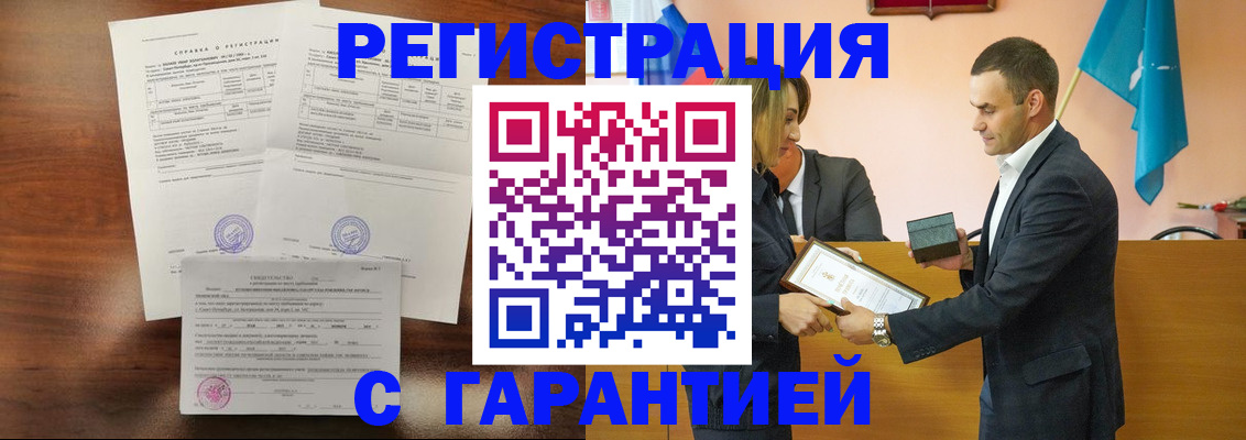 временная регистрация адрес в Люберцах