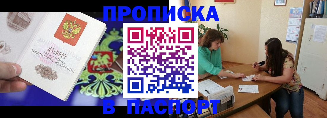 регистрация для школы в Люберцах