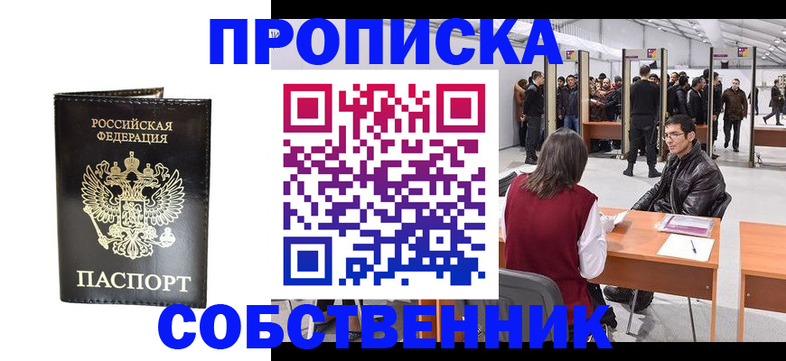 регистрация для дет. сада в Люберцах