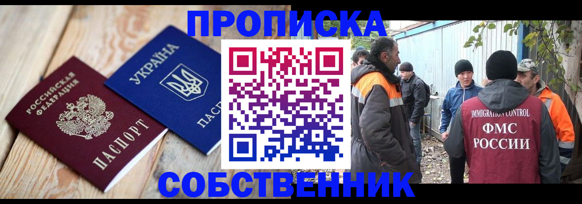регистрация для дет. сада в Люберцах